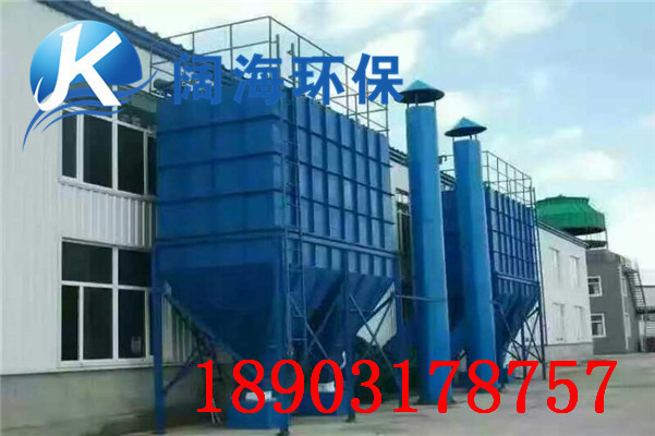 煤礦破碎機（jī）除塵器