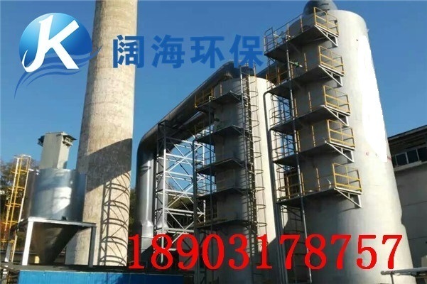 撫礦老虎台暖氣廠鍋爐脫硫除（chú）塵器