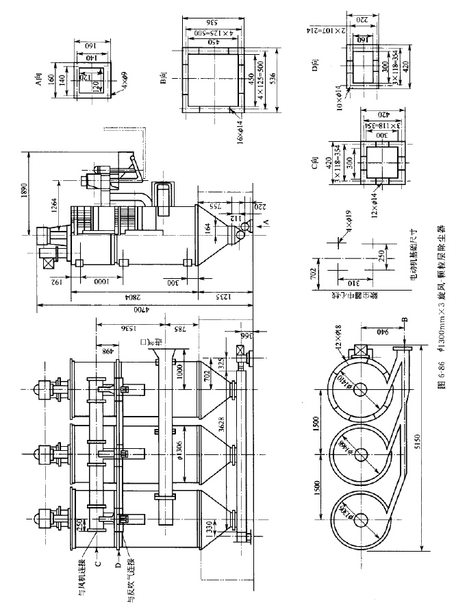 旋風-顆（kē）粒層除塵器