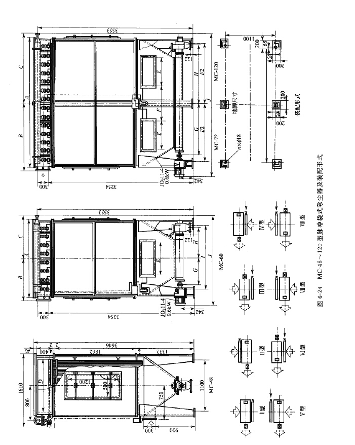 MC-48~120-Ⅱ型脈衝（chōng）袋式除塵器裝配