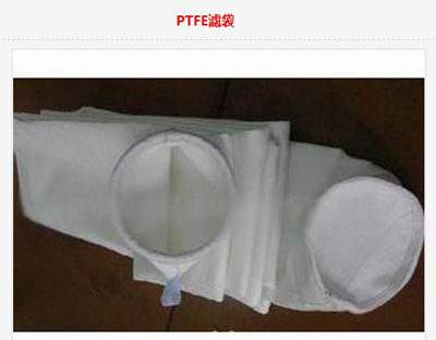 攪拌站除（chú）塵布袋（dài）