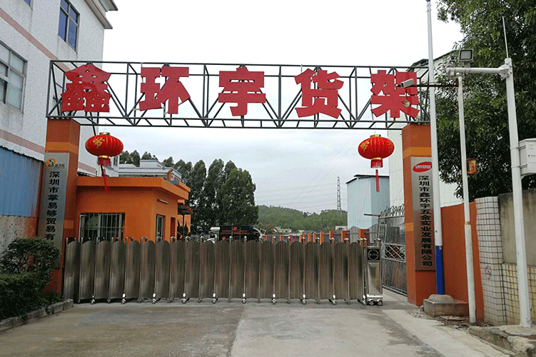 深（shēn）圳市青青青免费视频在线观看五金實業發展（zhǎn）有限公司（sī）