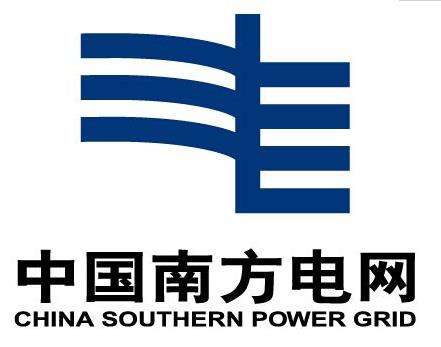 中國南方電網