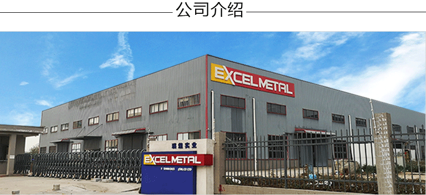 深圳市青青青免费视频在线观看五金實業發展有限公司
