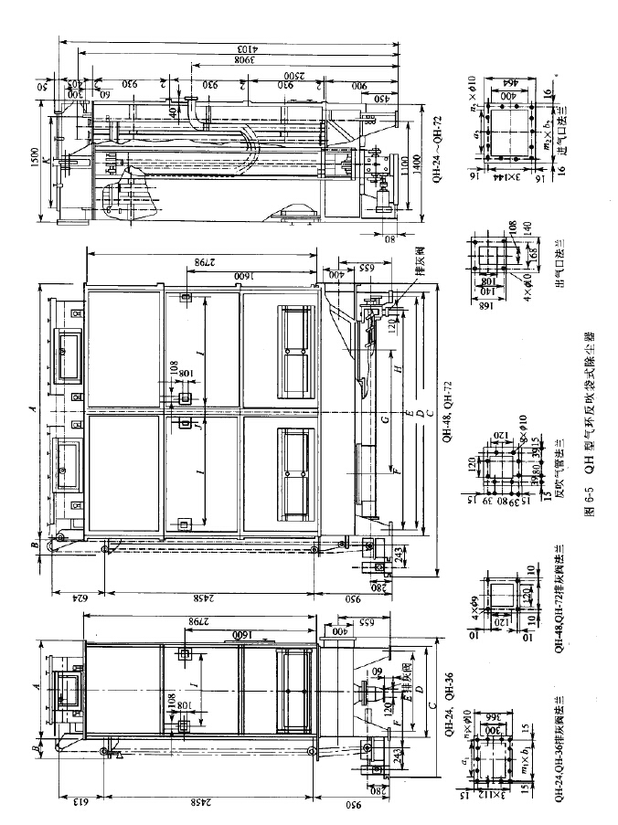 QH型氣（qì）環反吹（chuī）袋式除塵器
