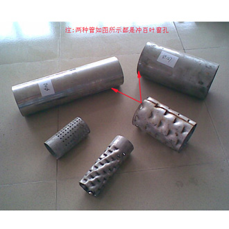 汽（qì）車（chē）消聲器孔管